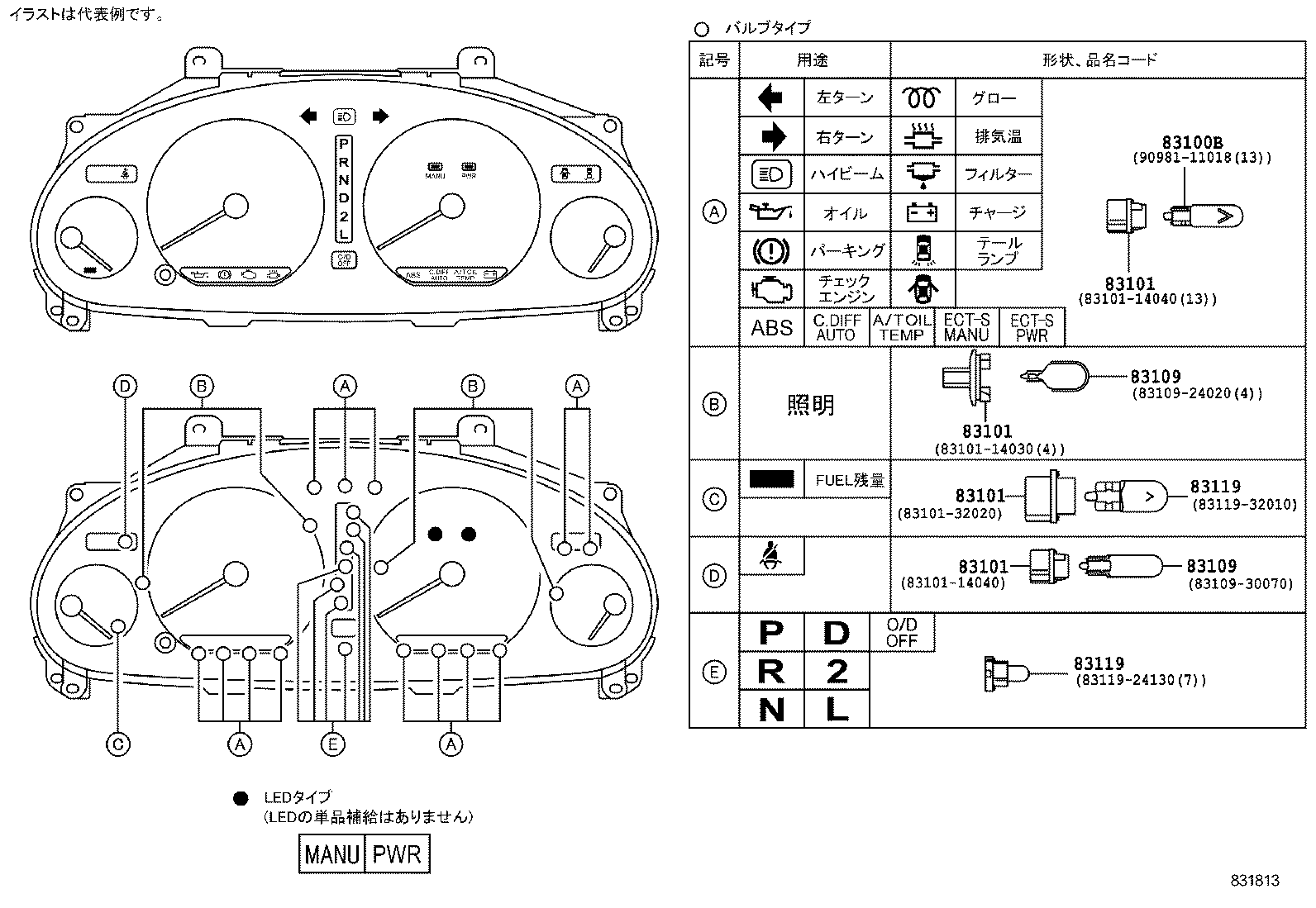 83132-2H690 CASE, COMBINATION METER product image