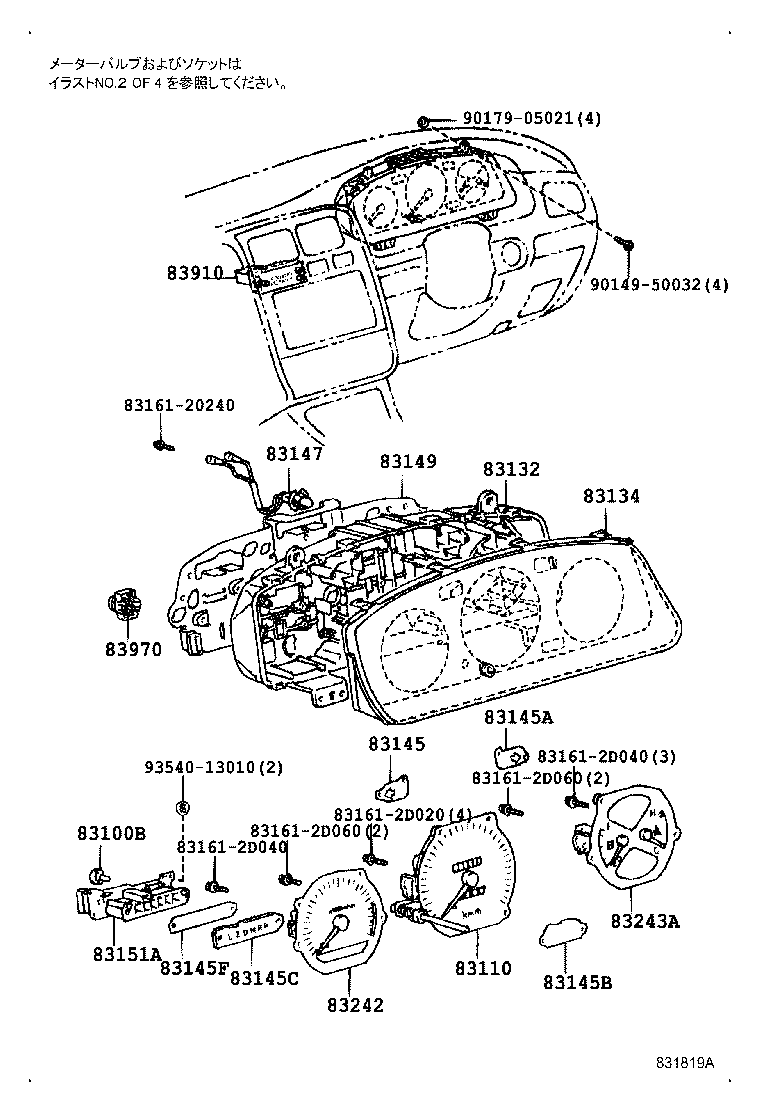 83111-22210 BODY ASSY, SPEEDOMETER product image