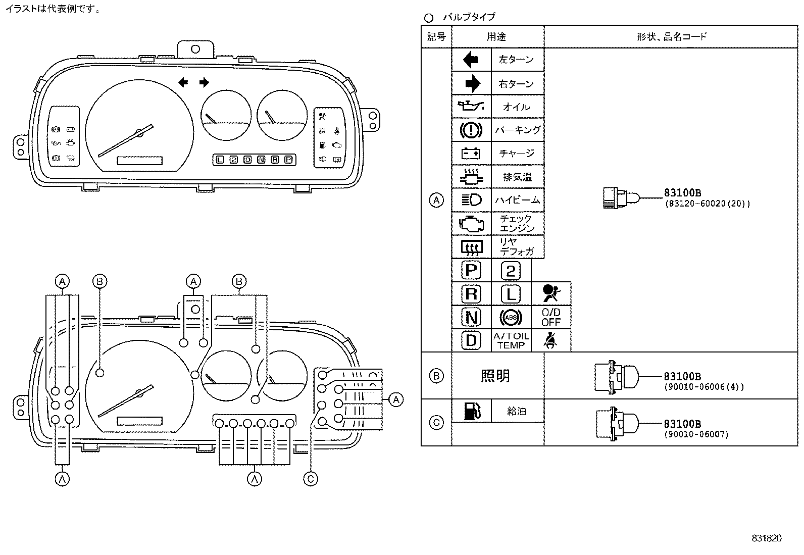 83841-28530 CASE, COMBINATION METER product image