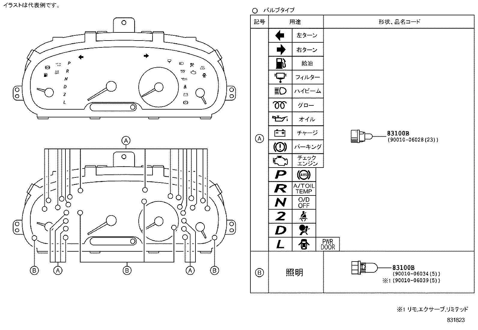 83841-28530 CASE, COMBINATION METER product image
