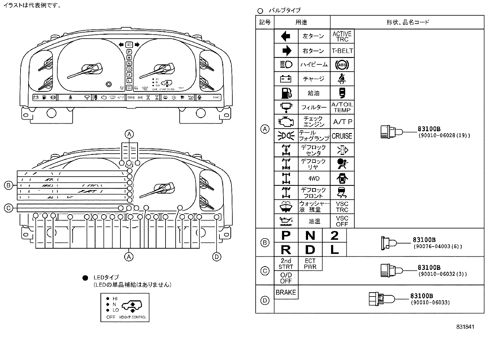 83220-60580 SPEEDOMETER ASSY product image