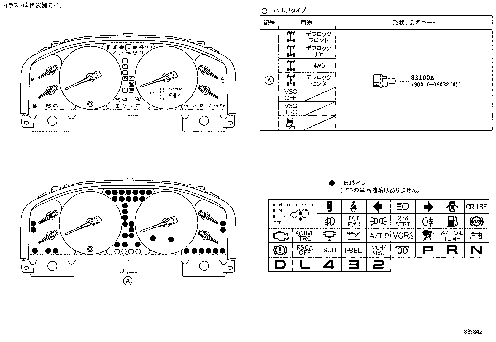 83220-60580 SPEEDOMETER ASSY product image