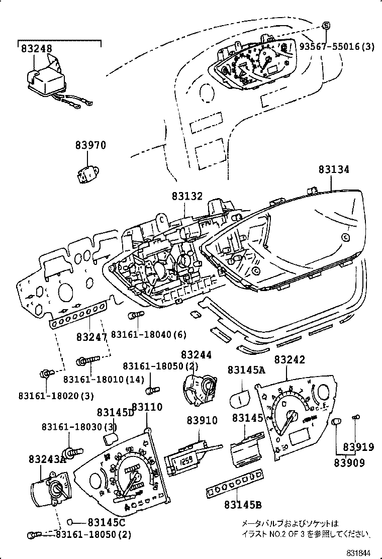 83132-18010 CASE, COMBINATION METER product image