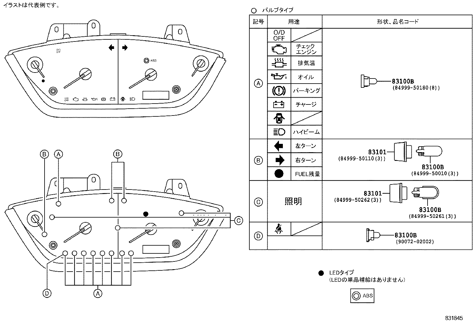 83132-18010 CASE, COMBINATION METER product image
