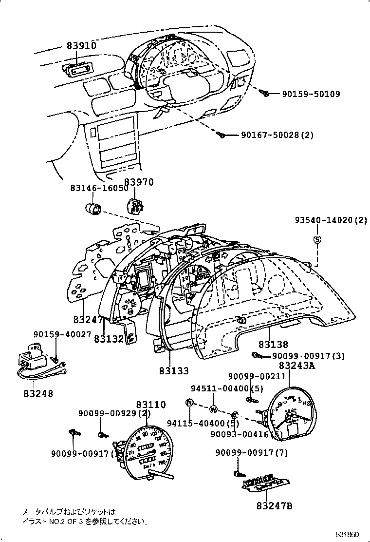 83110-1G201 SPEEDOMETER ASSY product image
