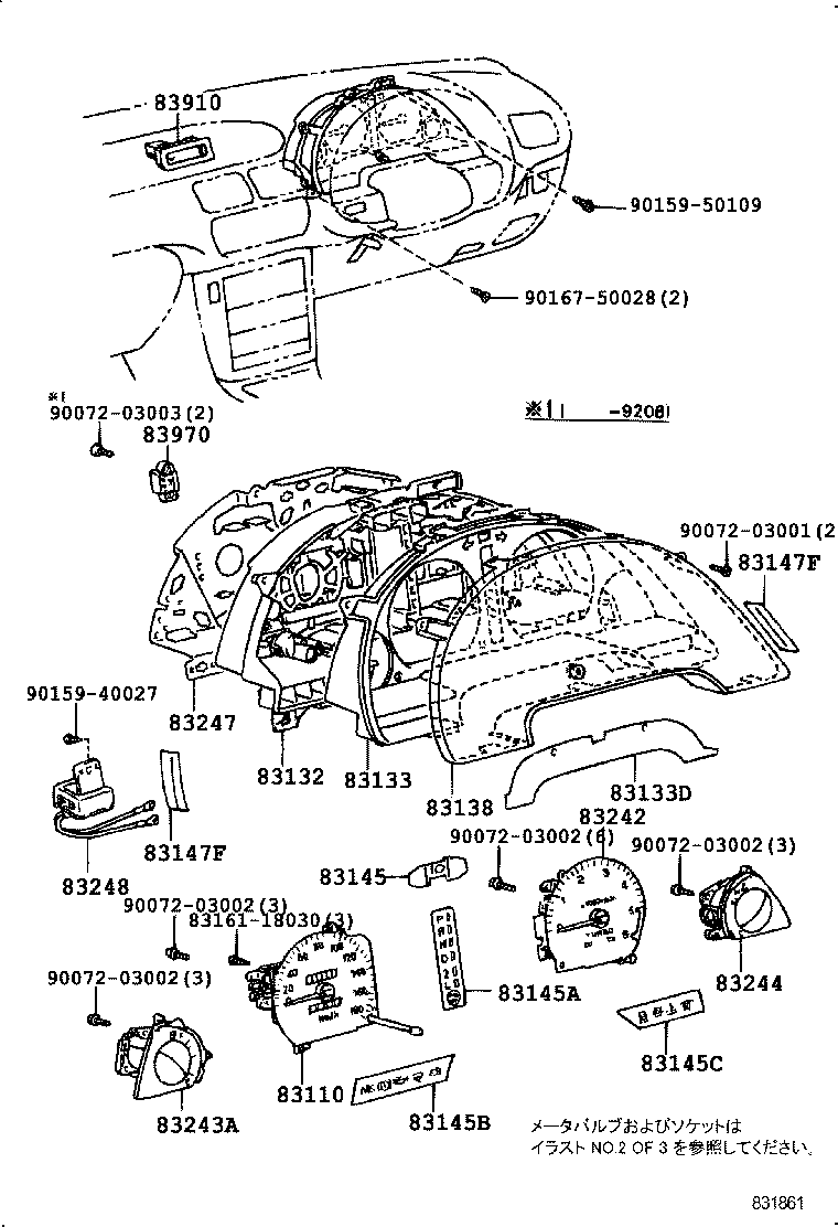 83110-1G201 SPEEDOMETER ASSY product image