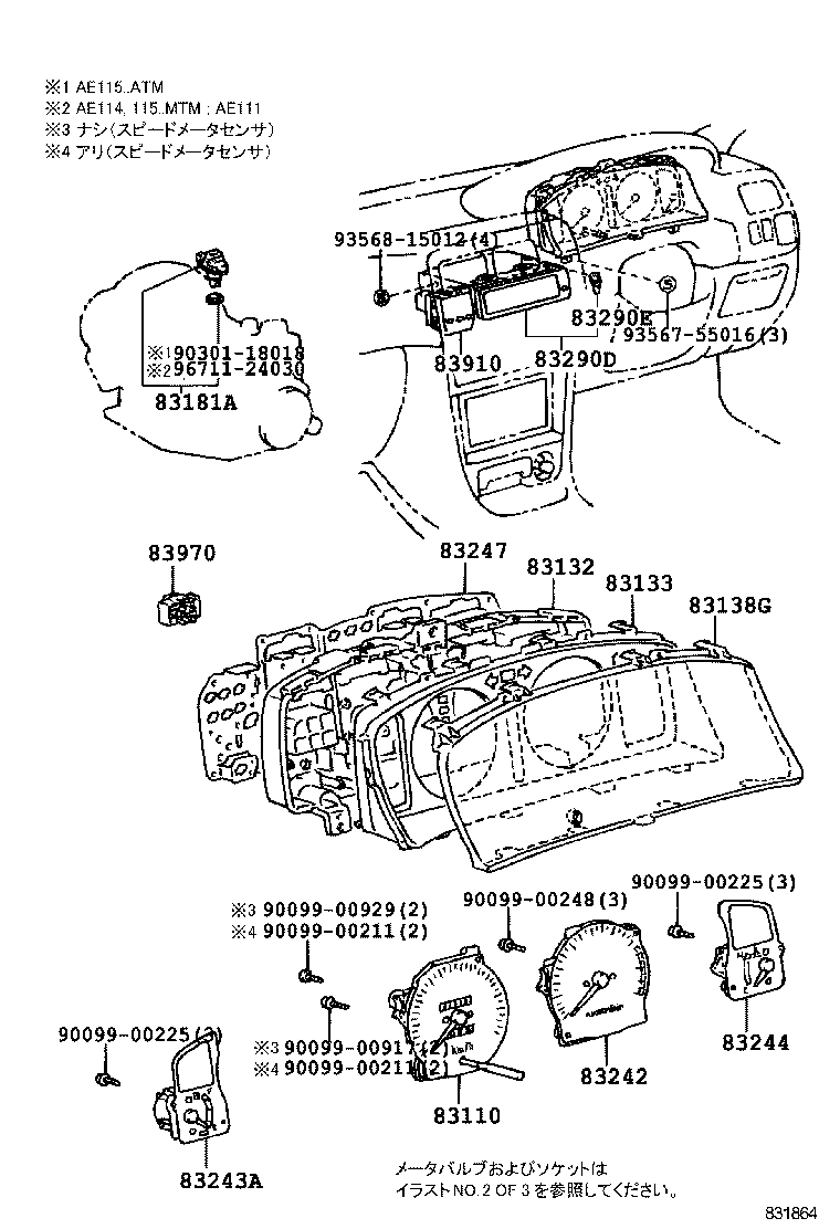83290-12010 METER ASSY, ACCESSORY product image