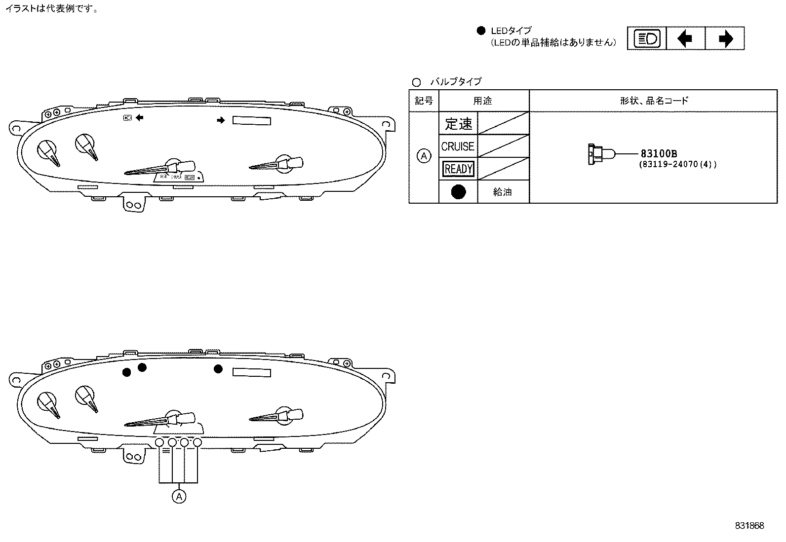 83801-2J030 COMPUTER, COMBINATION METER product image