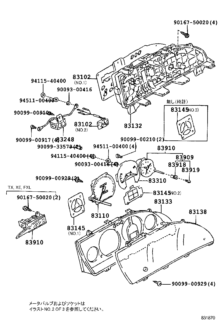 83121-12050 COUNTER, TOTAL product image