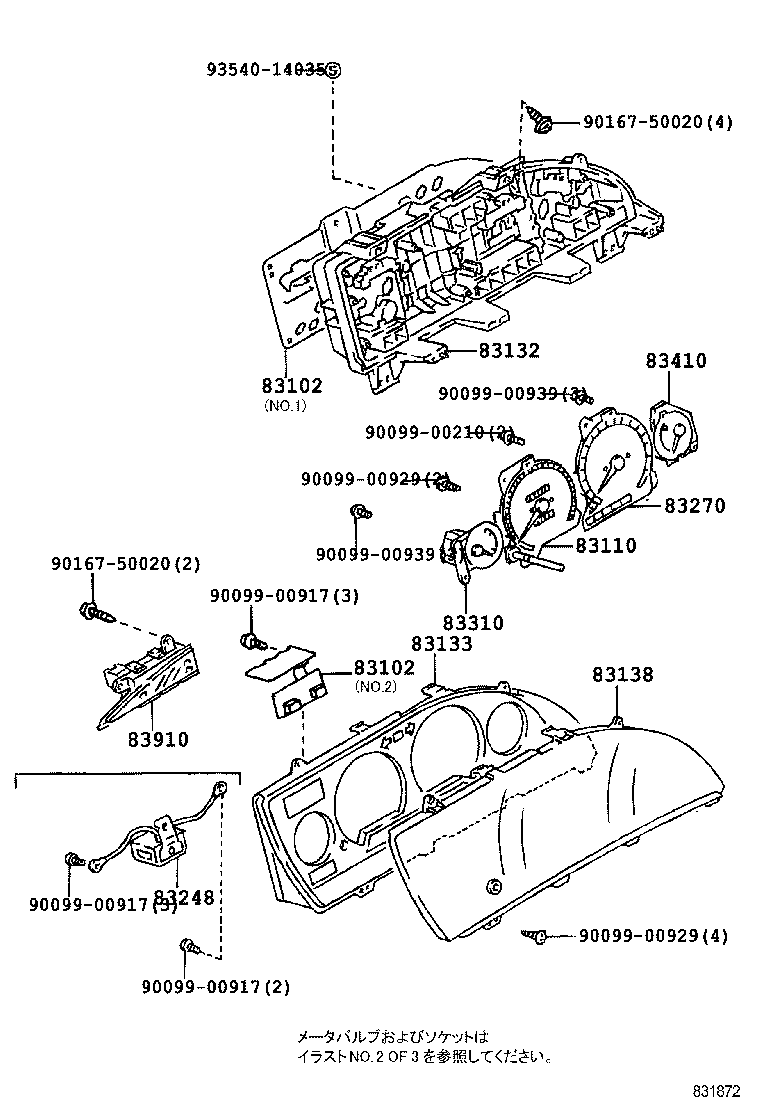 83121-12050 COUNTER, TOTAL product image