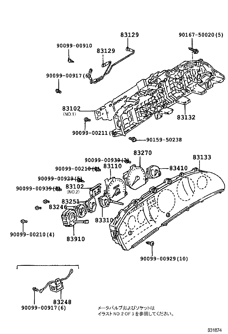 83121-12050 COUNTER, TOTAL product image
