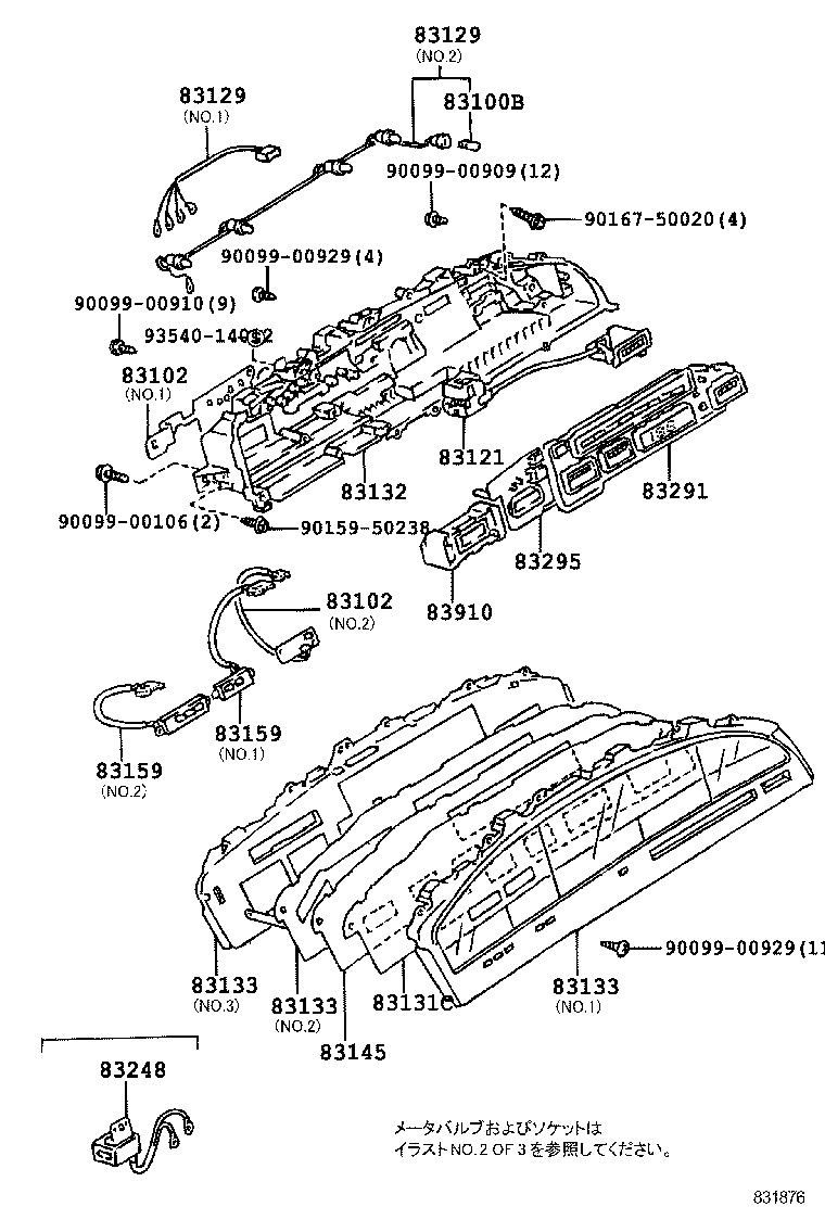 83121-12050 COUNTER, TOTAL product image