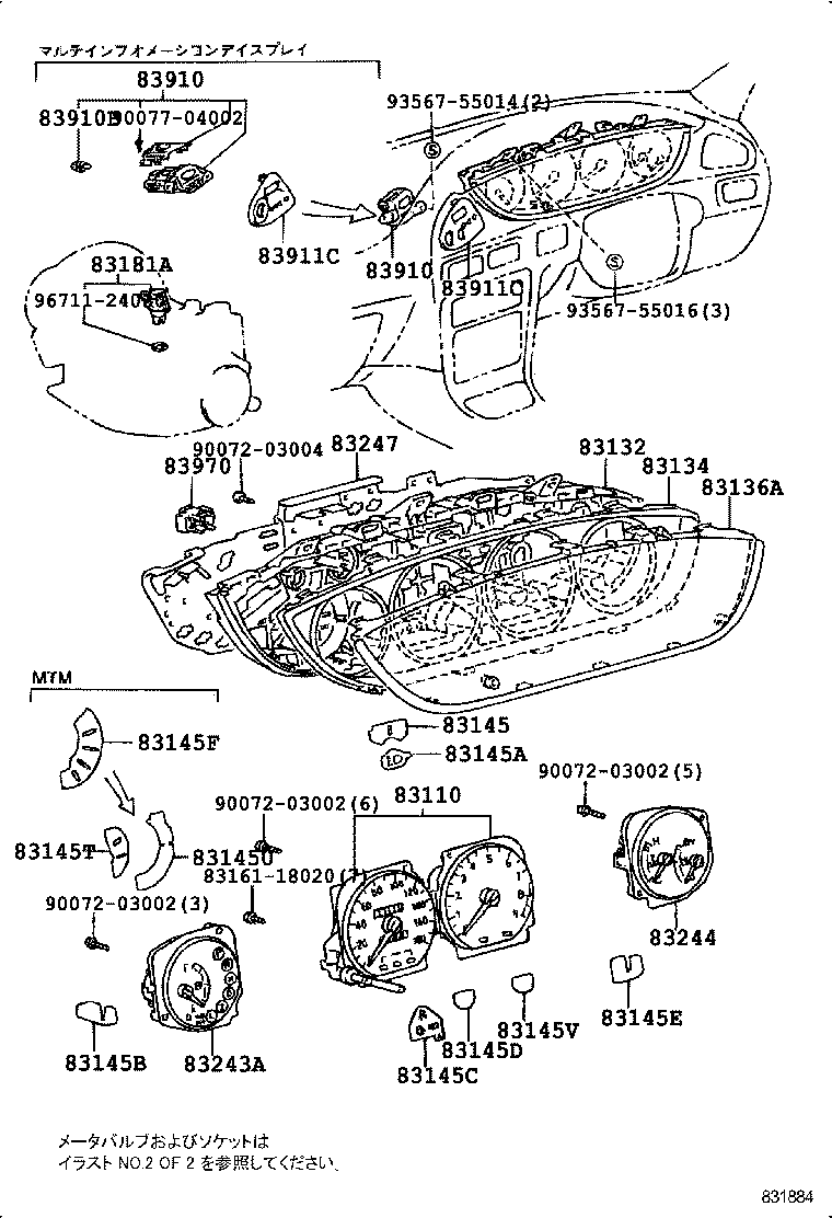 83220-12410 SPEEDOMETER ASSY product image