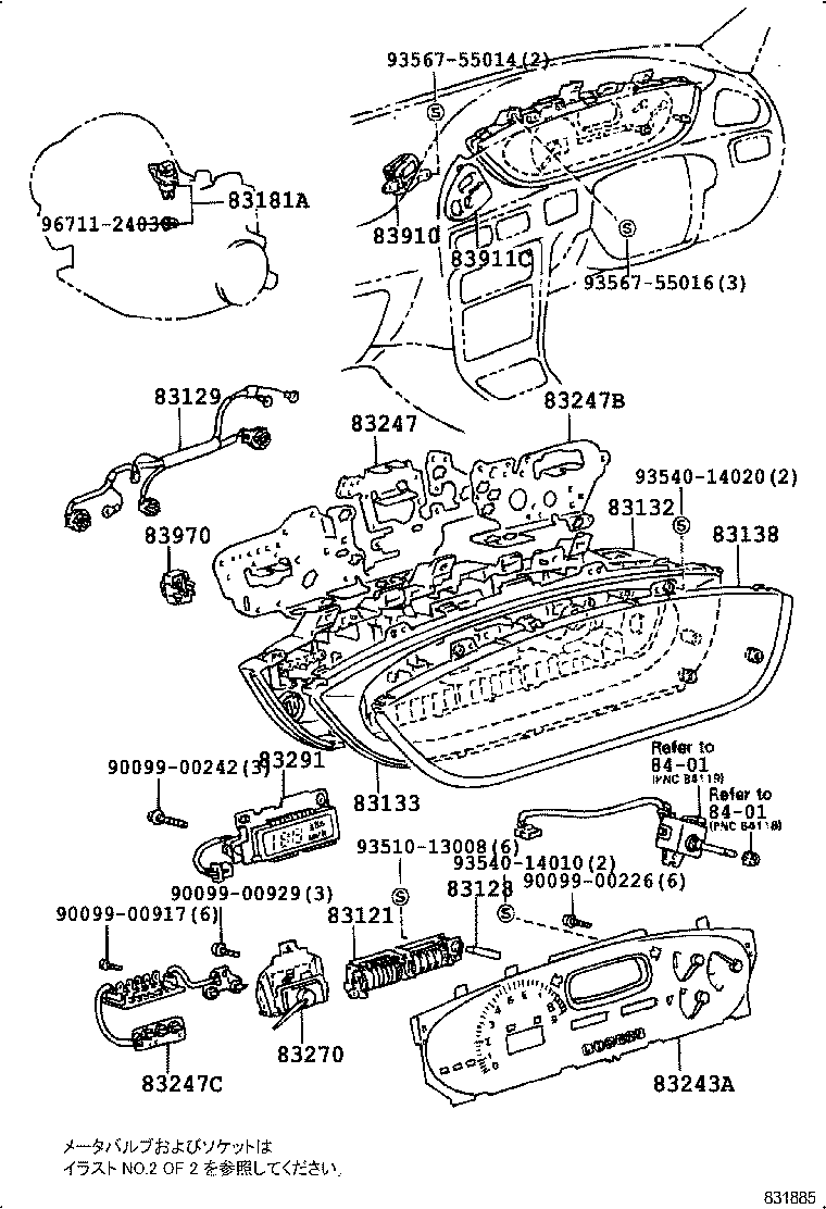 83220-12410 SPEEDOMETER ASSY product image