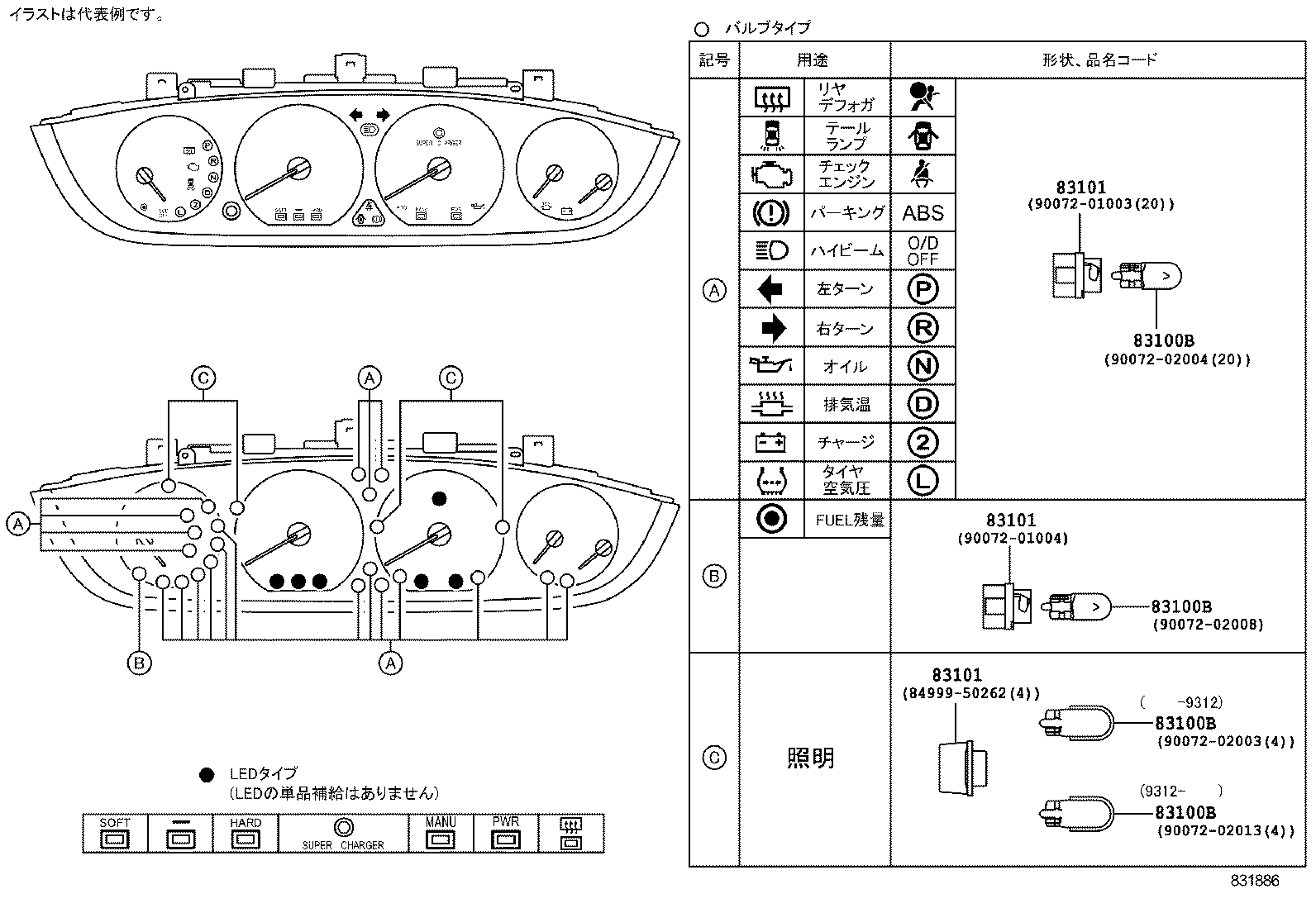 83220-12410 SPEEDOMETER ASSY product image