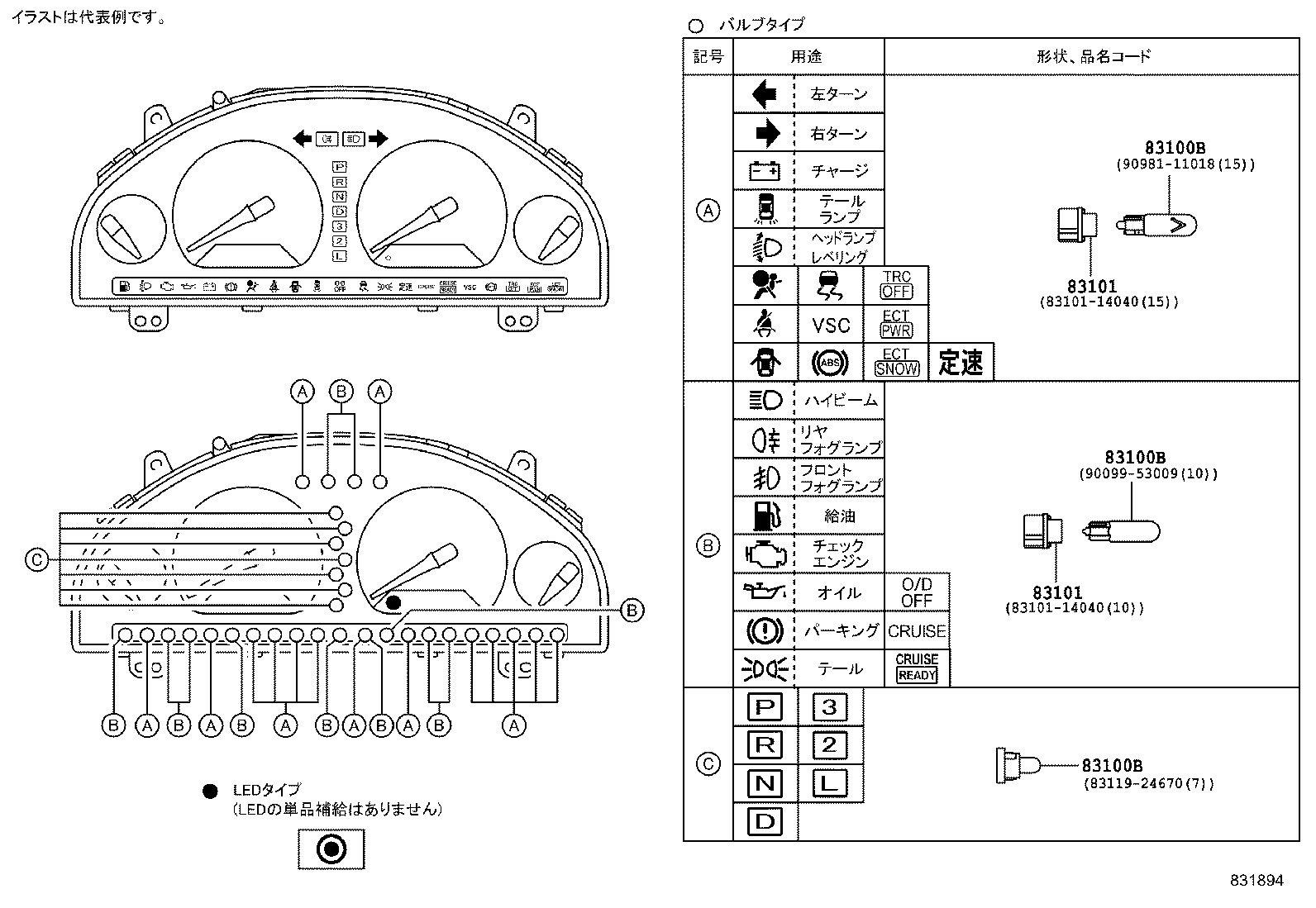 83841-51110 CASE, COMBINATION METER product image