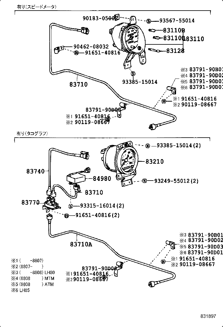 83103-90D01 LAMP SUB-ASSY, METER product image