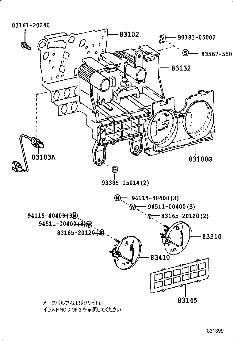 83103-90D01 LAMP SUB-ASSY, METER product image