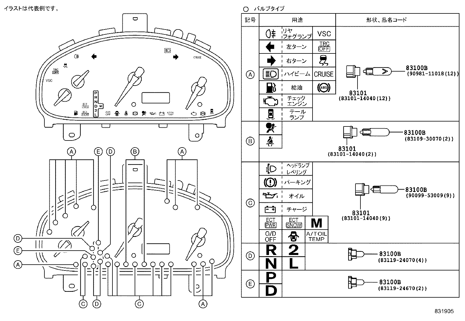 83841-48010 CASE, COMBINATION METER product image