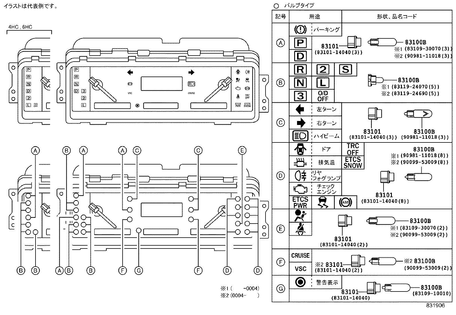 83291-40030 COMPUTER, COMBINATION METER product image
