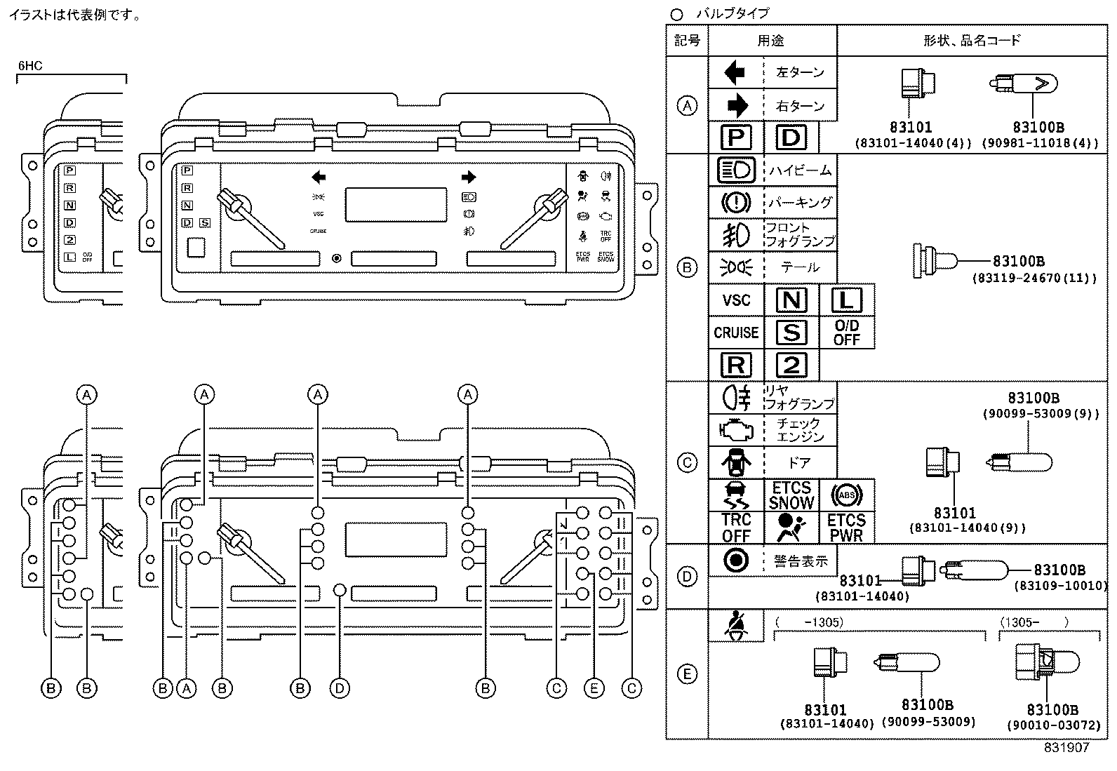 83291-40030 COMPUTER, COMBINATION METER product image