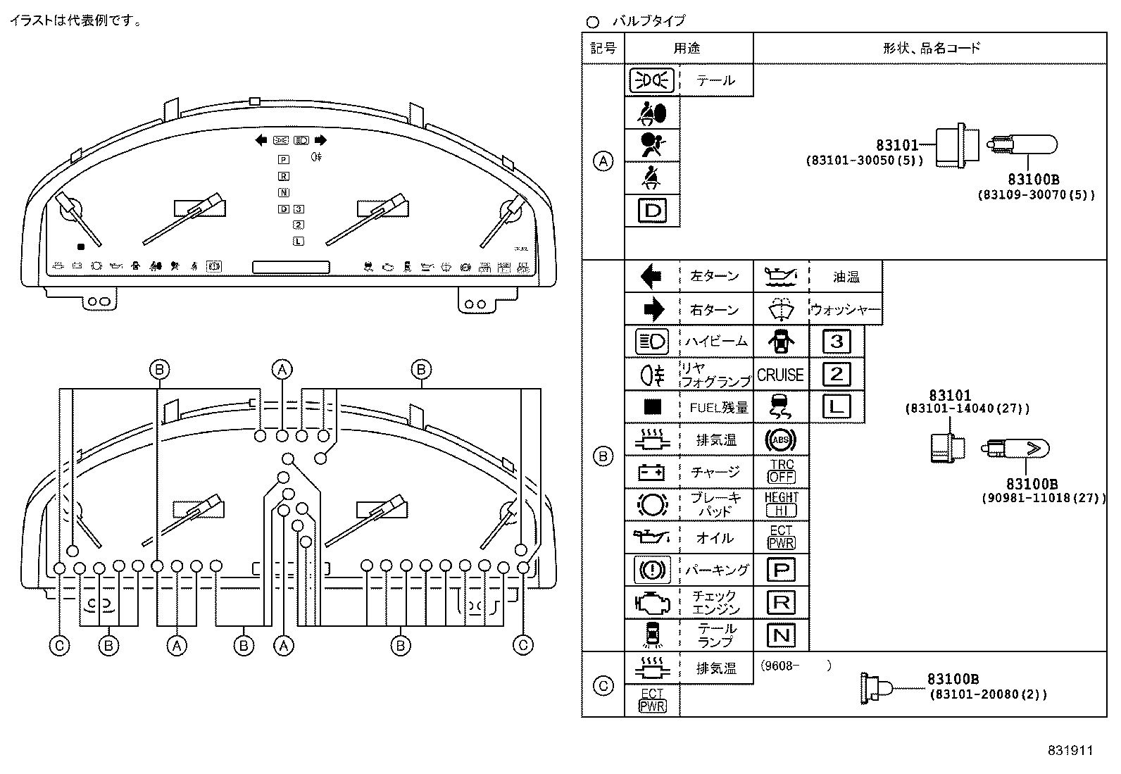 83131-5A331 DIAL, METER, NO.1 product image