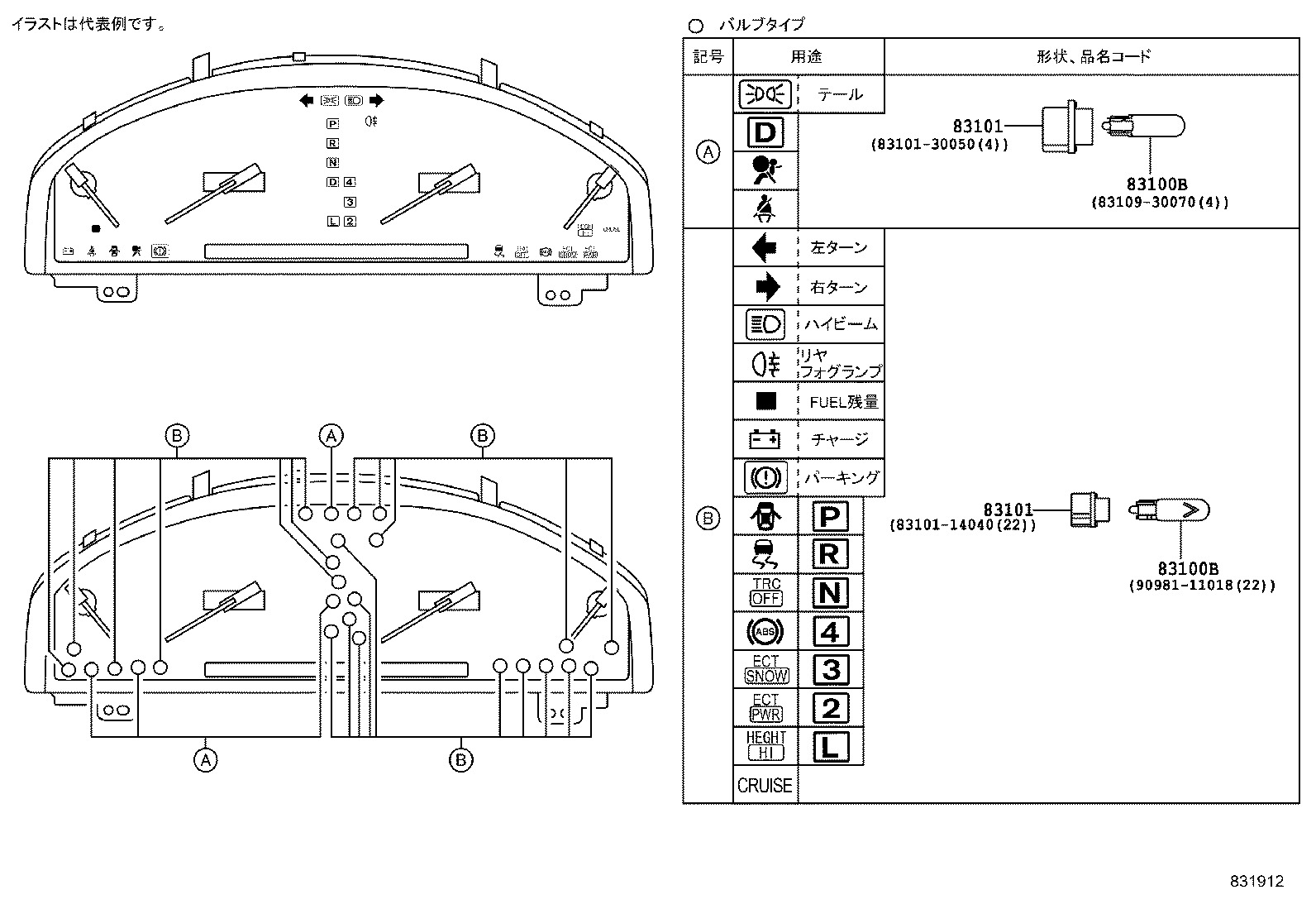83131-5A331 DIAL, METER, NO.1 product image