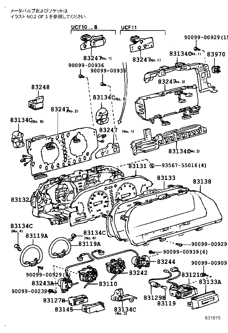 83131-50330 DIAL, METER, NO.1 product image