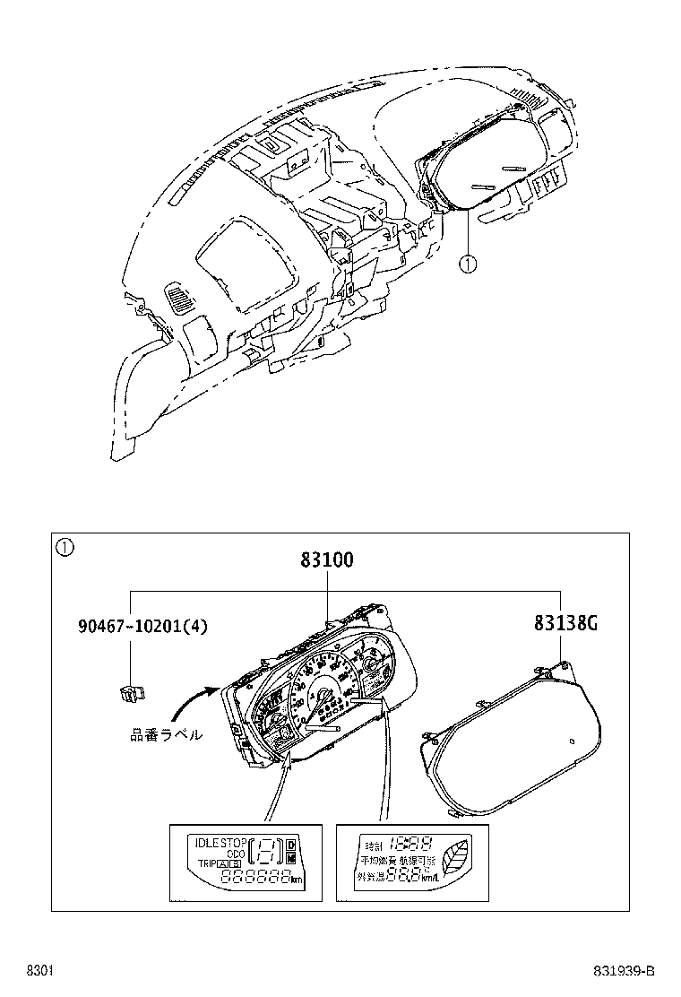 83852-B2100 GLASS, COMBINATION METER product image