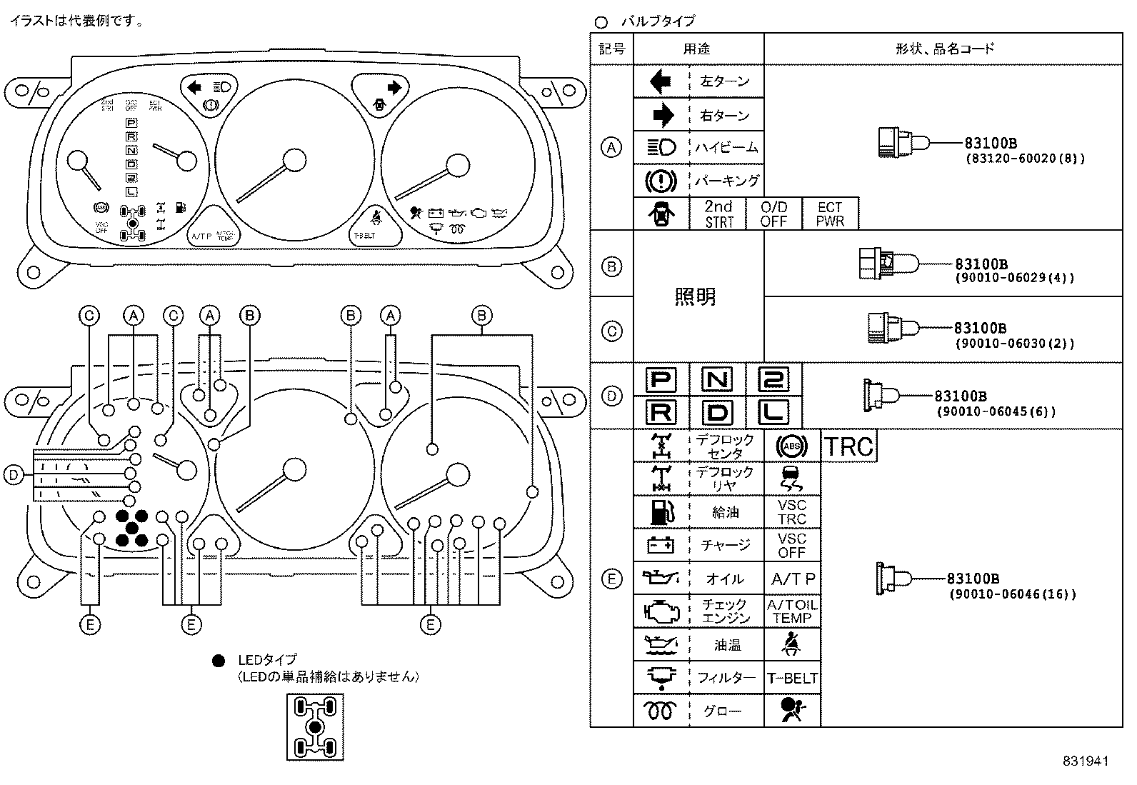 83220-60741 SPEEDOMETER ASSY product image