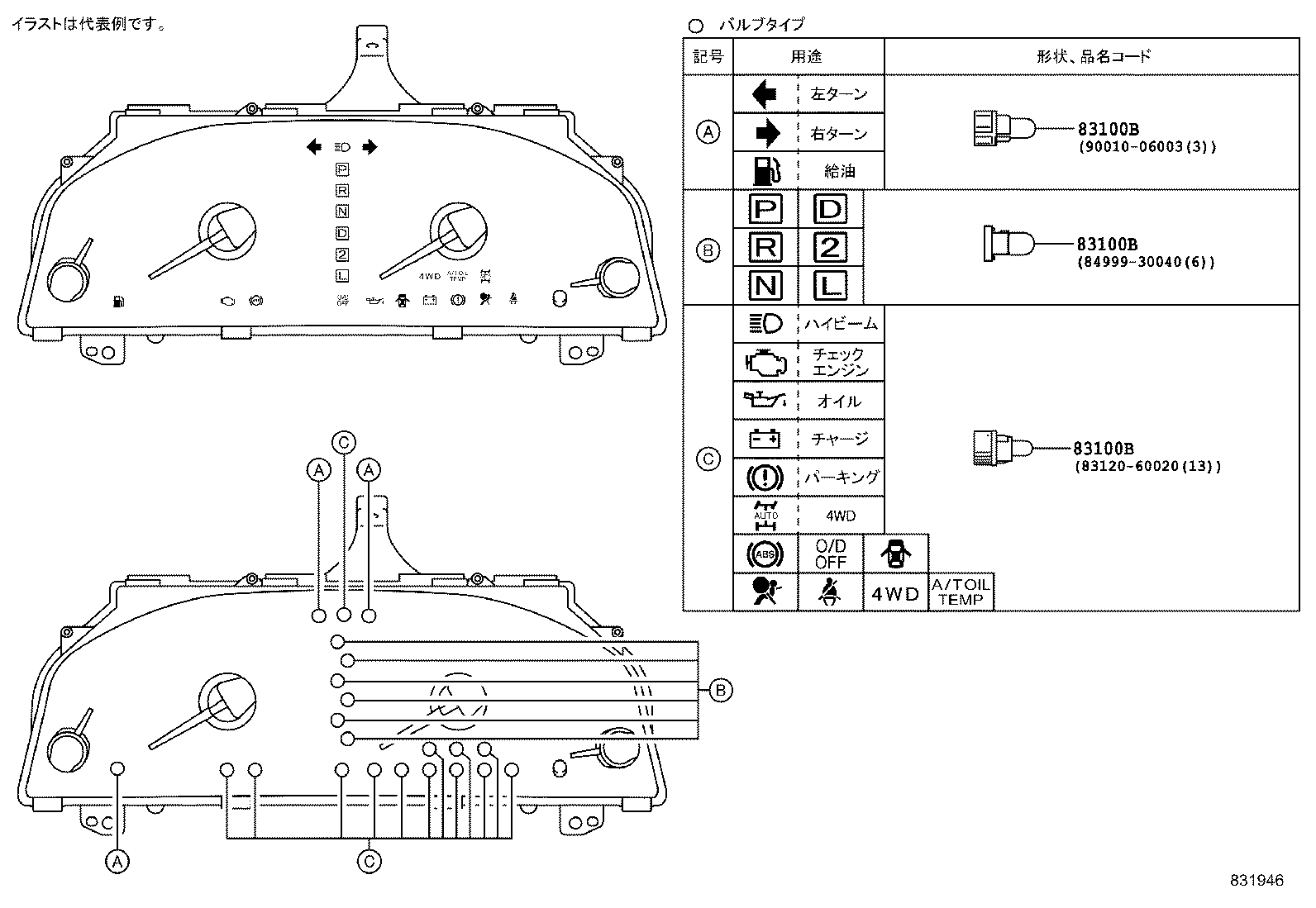 83291-44050 COMPUTER, COMBINATION METER product image