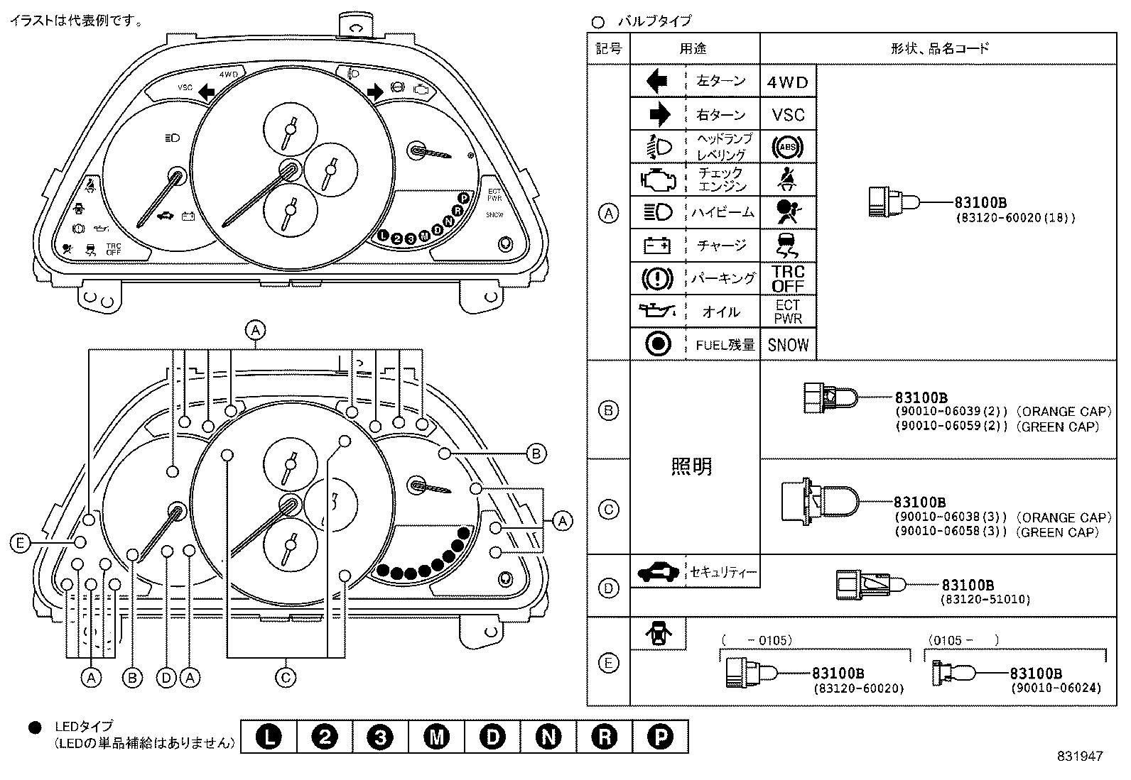 83291-53230 COMPUTER, COMBINATION METER product image