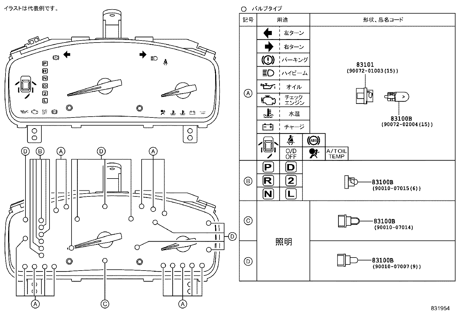 83841-46010 CASE, COMBINATION METER product image