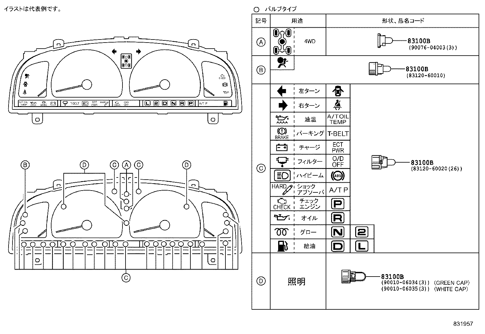 83841-35880 CASE, COMBINATION METER product image