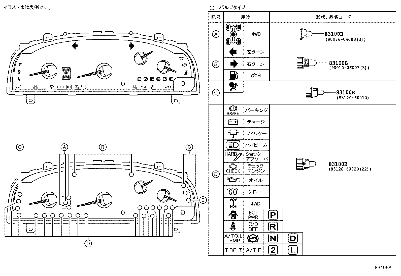 83841-35880 CASE, COMBINATION METER product image