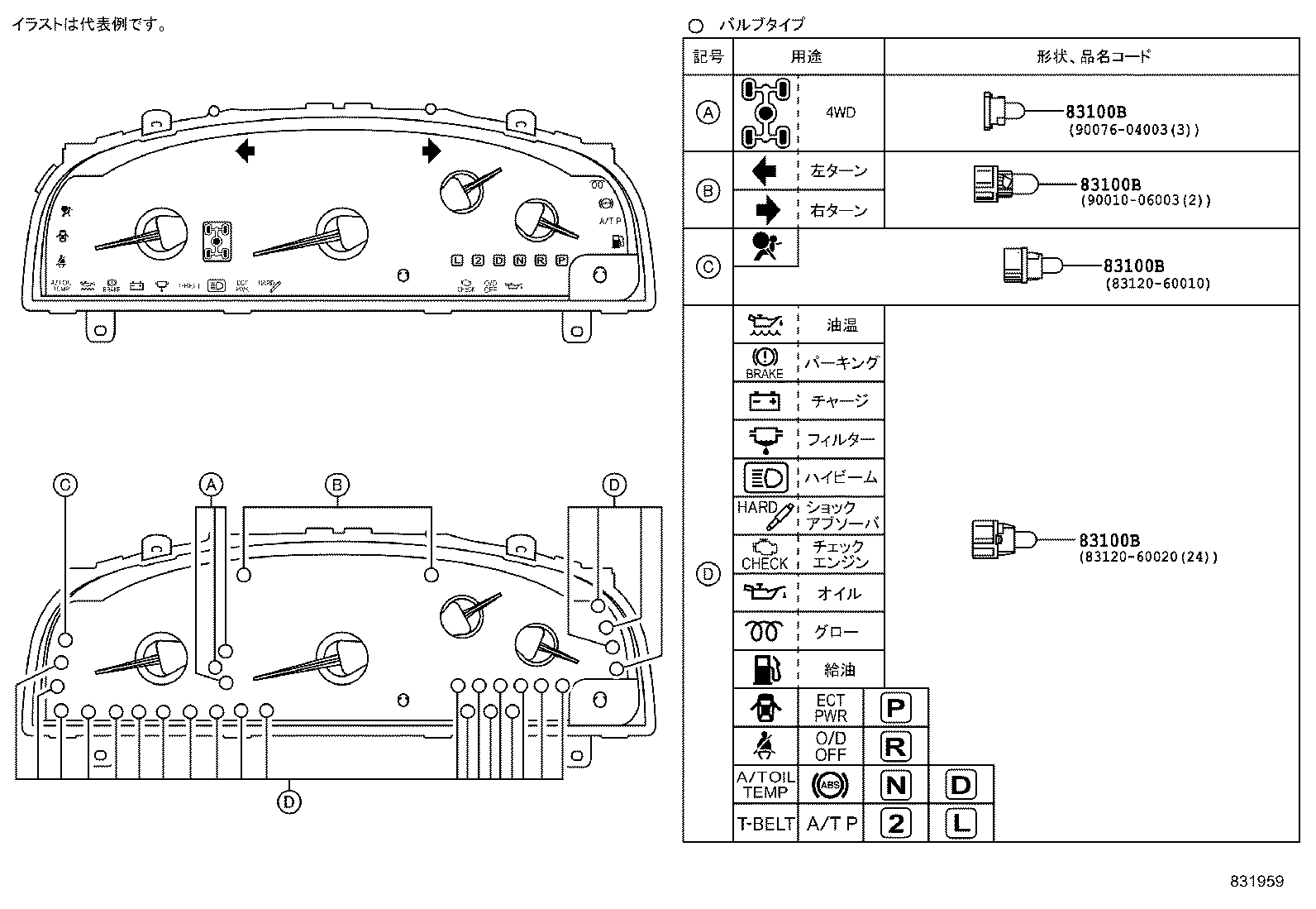 83841-35880 CASE, COMBINATION METER product image