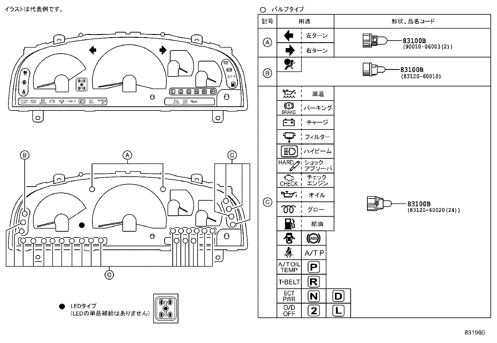 83841-35880 CASE, COMBINATION METER product image