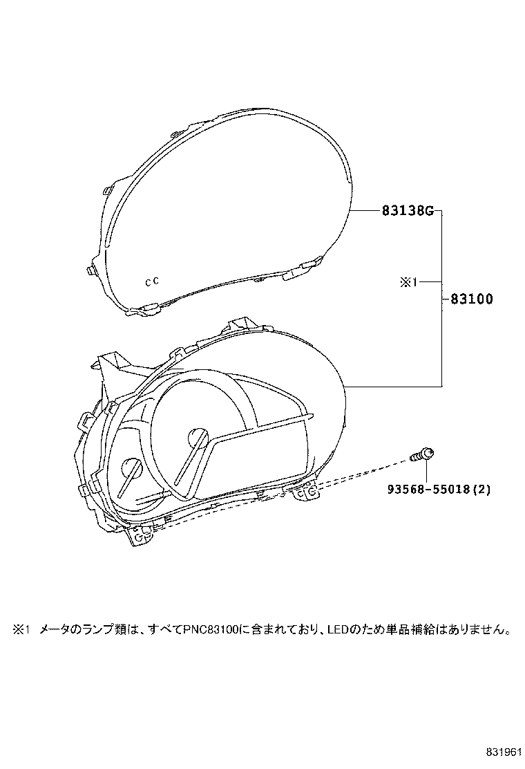 83852-5CD90 GLASS, COMBINATION METER product image