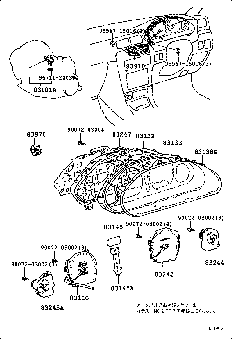 83145-2D560 LENS, METER, NO.1 product image