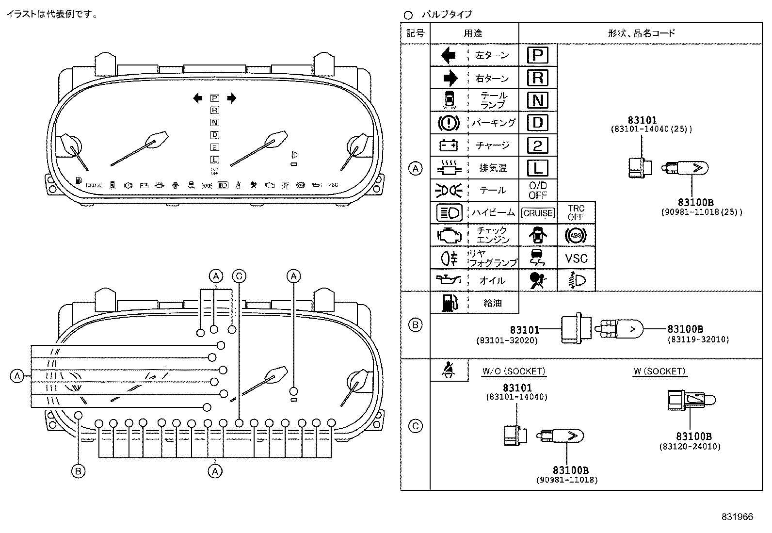 83861-33540 PLATE, METER CIRCUIT product image