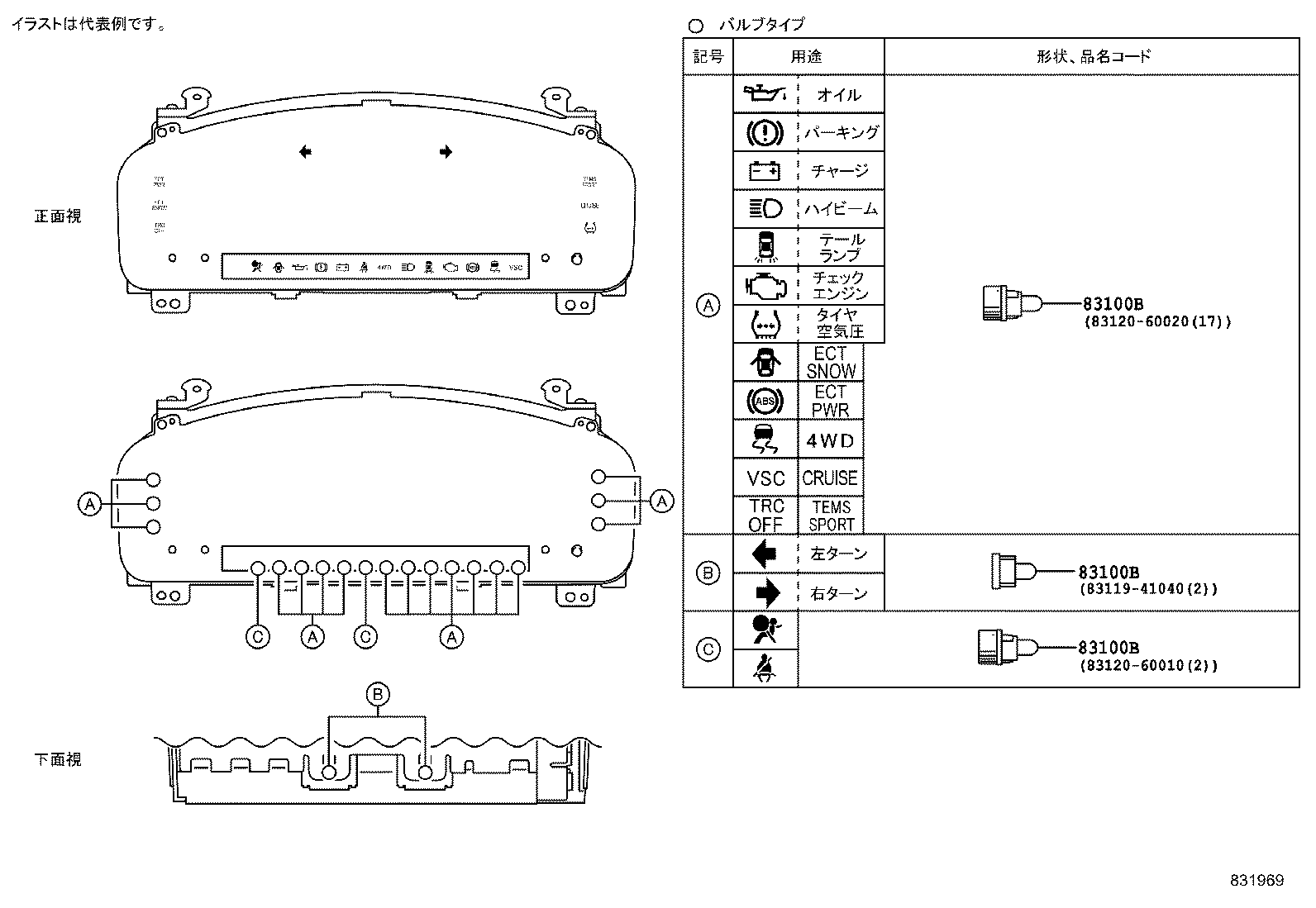 83841-22140 CASE, COMBINATION METER product image