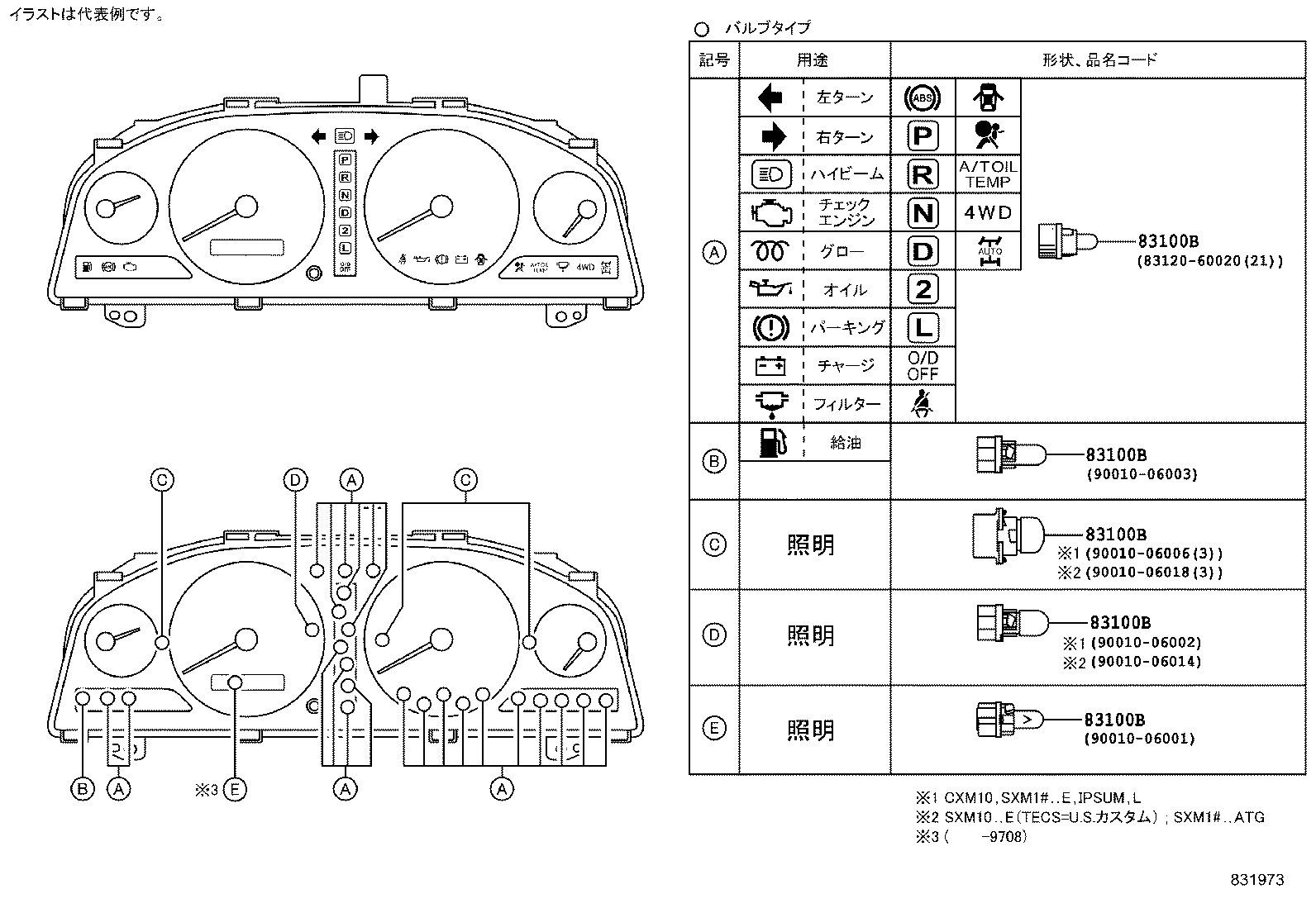 83291-44050 COMPUTER, COMBINATION METER product image