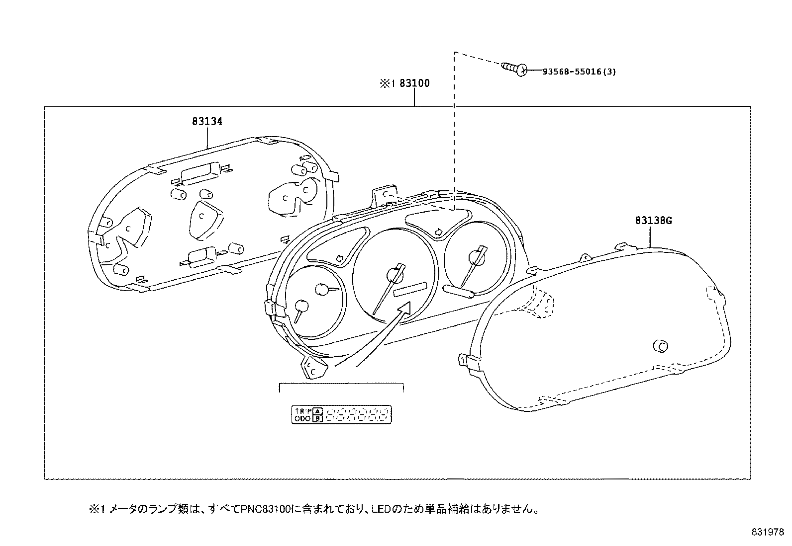 83181-37030 SENSOR, SPEEDOMETER product image