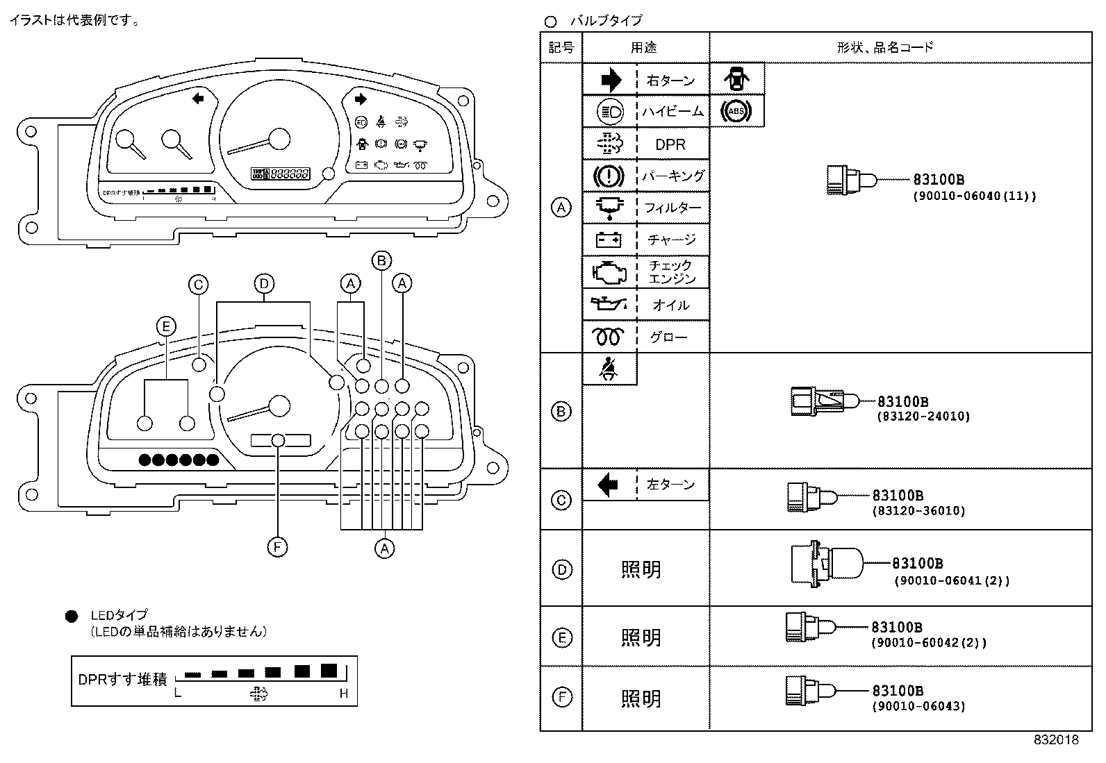 83210-37400 TACHOGRAPH ASSY product image