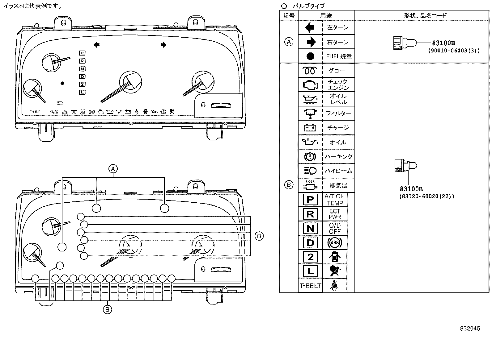 83291-26170 COMPUTER, COMBINATION METER product image