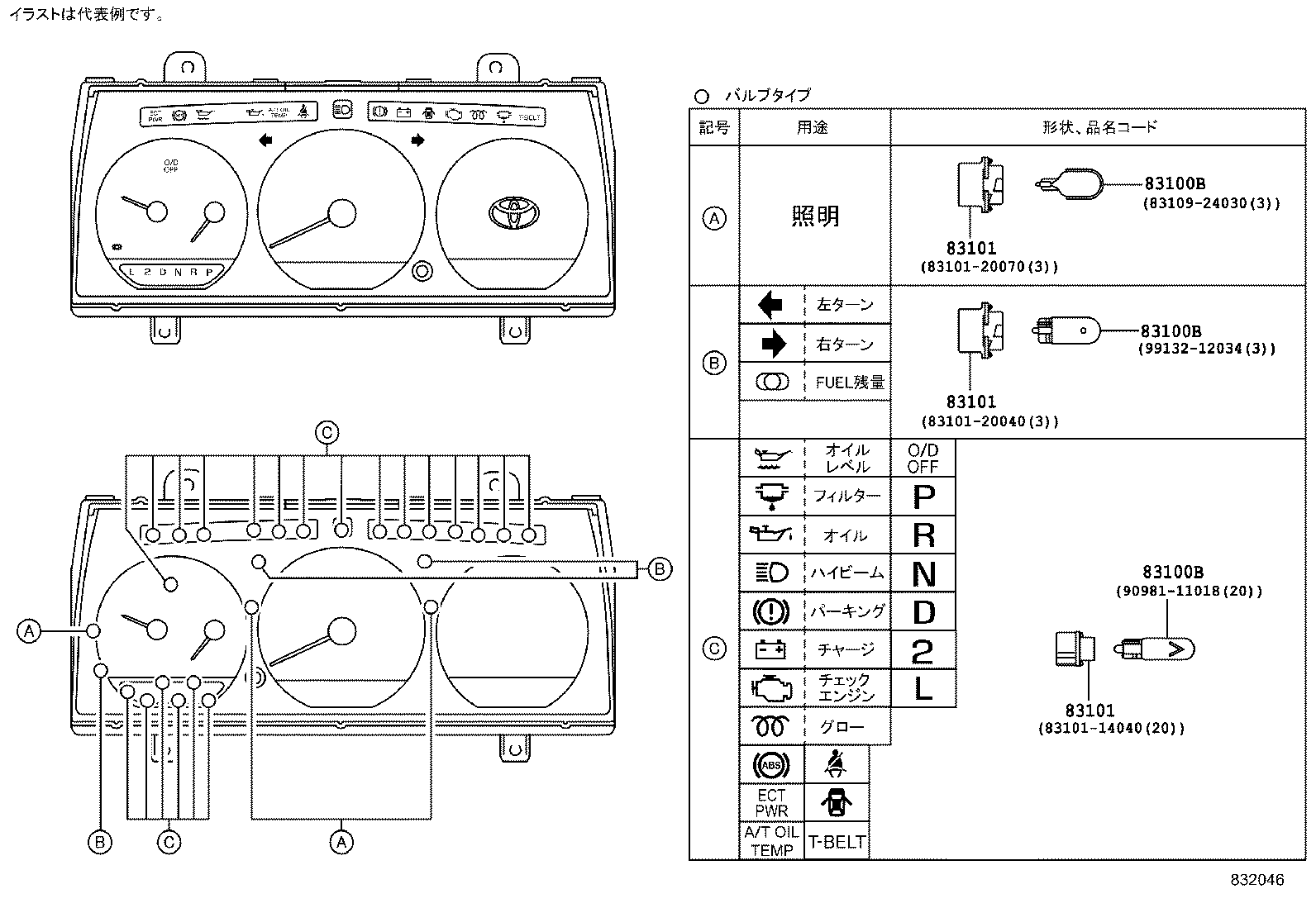 83291-26161 COMPUTER, COMBINATION METER product image