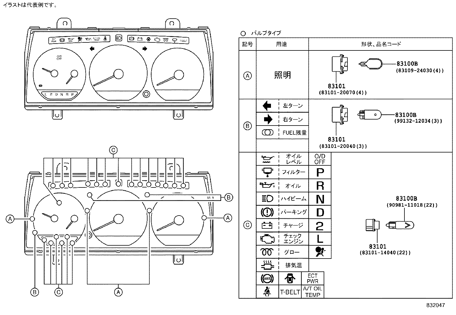83291-26161 COMPUTER, COMBINATION METER product image