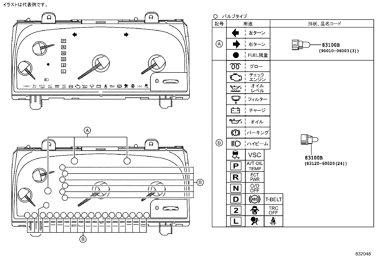 83291-26161 COMPUTER, COMBINATION METER product image
