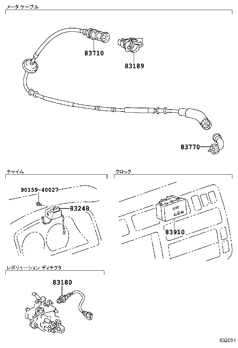83247-25050 PLATE, METER CIRCUIT product image