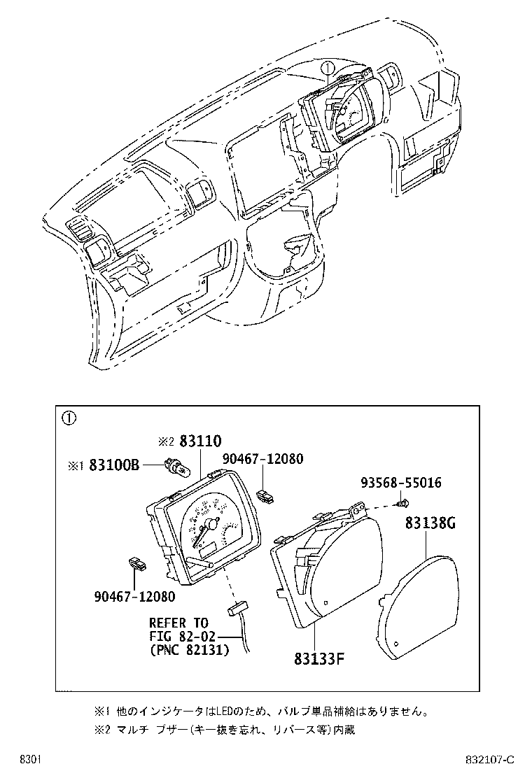 83220-B5B80 SPEEDOMETER ASSY product image